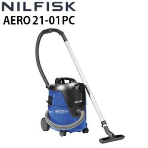 ニルフィスク 業務用 100V 乾湿両用掃除機 ATTIX 30-01PC PRO 代引き 