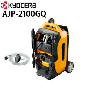 リョービ（RYOBI） 京セラ POWER 家庭用高圧洗浄機 AJP-1700V 旧