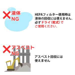 ニルフィスク 業務用 100V 乾湿両用 AT...の詳細画像2