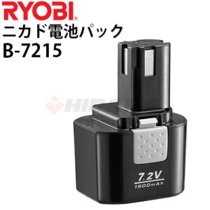 京セラ 旧リョービ（RYOBI） 電池パック B-7215 バッテリー 7.2V ニカド 1500m...