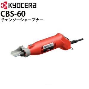 リョービ（RYOBI） チェンソー用 ガイドバー250mm カービング用AE12050