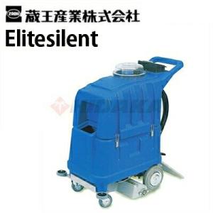 蔵王産業 業務用 カーペットリンスクリーナー エリートサイレント elitesilent 代引不可・メーカー直送