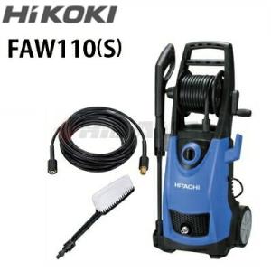 工機ホールディングス HiKOKI 家庭用 100V冷水高圧洗浄機 FAW110S faw110s ...