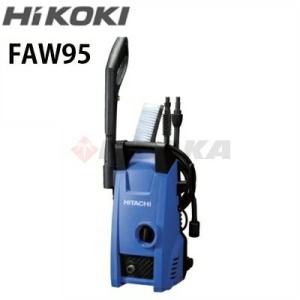 工機ホールディングス HiKOKI ハイコーキ 家庭用 100V冷水高圧洗浄機 FAW95 faw9...