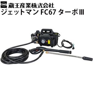ツルミポンプ 高圧洗浄機 業務用 モータ駆動式 HPJ-140-1 100V ツルミポンプ 高圧洗浄機 業務用 モータ駆動式 HPJ-140-1 100V