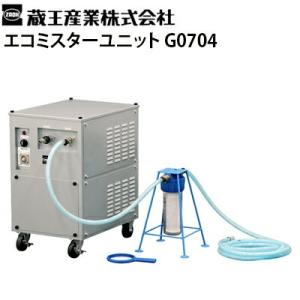 蔵王産業 業務用 ポータブルサンドブラスト機 サイクルブラスト 単相