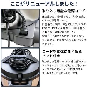 正規販売店 ニルフィスク 業務用 アスベスト ...の詳細画像2