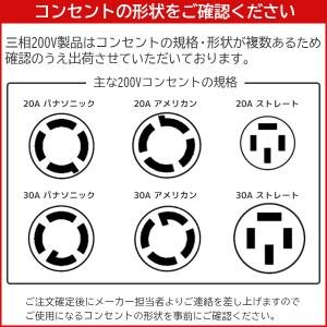 蔵王産業 業務用 200V温水高圧洗浄機 ジェ...の詳細画像1
