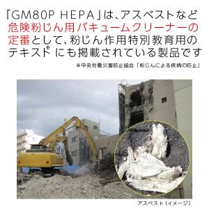正規販売店 即納 ニルフィスク 業務用 産業用...の詳細画像4