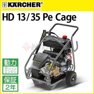 日本クランツレ クランツレ 業務用 エンジン式冷水高圧洗浄機 NKZ-20GS
