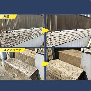ヒダカ 家庭用 高圧洗浄機 静音 HKN-20...の詳細画像4