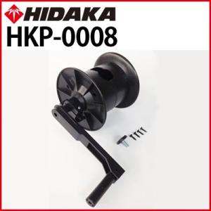 送料無料 高圧洗浄機 ヒダカ HK-1890 HKU-1885 HKN-2090用 パイプ