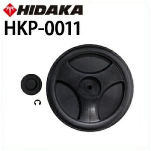 HIDAKA高圧洗浄機HK-1890（高圧ホース収納リール付き）50hz 楽天市場】【送料無料】ヒダカ 高圧洗浄機 HK-1890用 高圧ホース