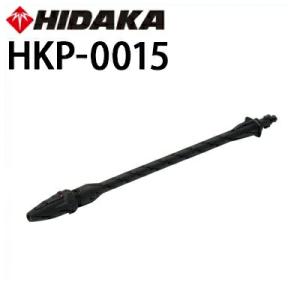 交換部品 高圧洗浄機 ヒダカ HK-1890 HKU-1885用 ターボノズル HKP-0015