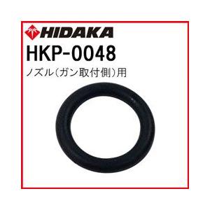 ヒダカ高圧洗浄機 別売りアクセサリー | 商品一覧 | 高圧洗浄機