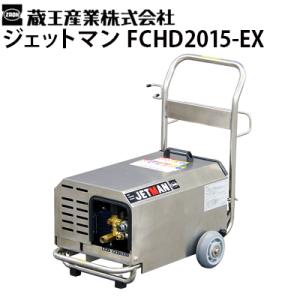 蔵王産業 業務用 カーペットリンスクリーナー スーパーリンサー