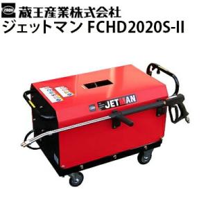 蔵王産業 業務用 200V冷水高圧洗浄機 ジェットマン PWC1817 （50/60Hz 