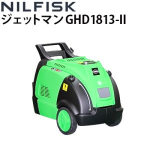 蔵王産業 業務用 200V温水高圧洗浄機 ジェットマン GHD1813-２ jetman-ghd1813-2 メーカー直送 代引き不可