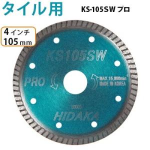 ツボ万 タイル2000うすば T2000U-105 コード1100202 サイズ105x1