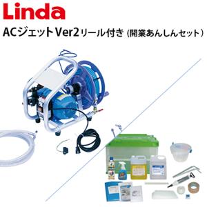 送料無料 高圧洗浄機 ヒダカ HK-1890用 高圧ホース収納リール一式 HKP