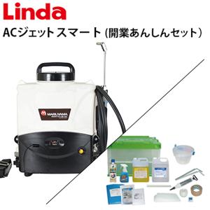 イチネンTASCO TASCO イチネンタスコ バッテリー式エアコン洗浄機