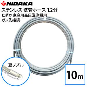 ​【純正・未使用】ケルヒャー 業務用 EASY!Lock ホース・ガン・ランス 互換品 ケルヒャー業務用高圧洗浄機用洗管ホース Easy!Lock対応 バルブ