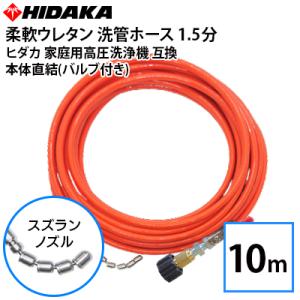 デジタル塩化物 塩素イオン チェッカー HI 753 デジタル測定機 デジタル塩化物 塩素イオン チェッカー HI 753 デジタル測定機