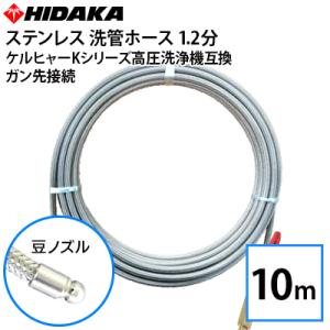 IRIS OHYAMA（アイリスオーヤマ） 送料無料 アイリスオーヤマ・HIKOKI