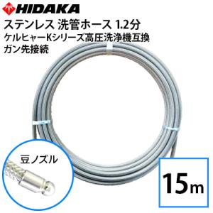 マキタ（makita） パイプクリーニングホース 8m AR00003171 ホースが