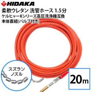 ブチルゴム系止水板 スパンシール H-0635 H鋼用 6×100×2200 6本(13.2m