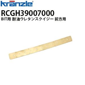 ペアコイル2分3分 2巻セット 20m 旭菱チューブ アサヒKRTチューブ