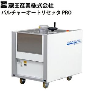 蔵王産業 業務用 100V タイルカーペット全自...の商品画像