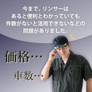 ヒダカ シートクリーニング用リンサー SRV-...の詳細画像2