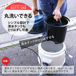 ヒダカ シートクリーニング用リンサー SRV-...の詳細画像5