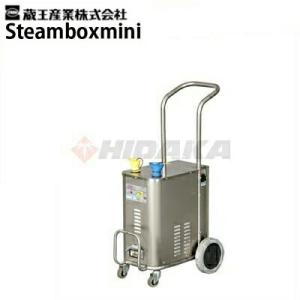 蔵王産業 業務用 スチームクリーナー スピードスチーム speedsteam