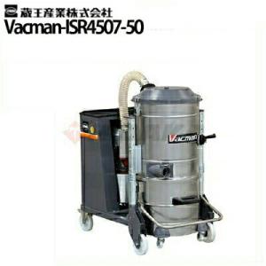 蔵王産業 業務用乾湿両用掃除機 バックマン W22N ドライ＆ウェット