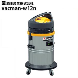 蔵王産業 高圧洗浄機ジェットマンFC67ターボ 業務用 100V JETMAN 蔵王産業 ジェットマンFC67ターボ2 | 株式会社財商