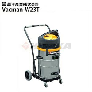 蔵王産業 業務用 カーペットリンスクリーナー スポットリンサー