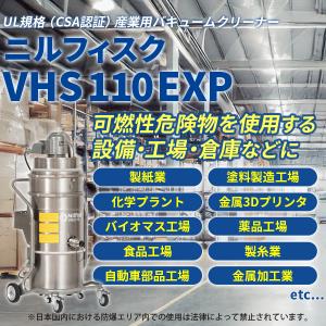 ニルフィスク 業務用 産業用 バキュームクリー...の詳細画像1