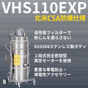 ニルフィスク 業務用 産業用 バキュームクリー...の詳細画像5