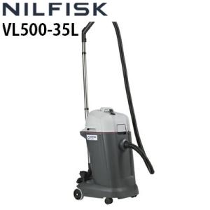 ニルフィスク（Nilfisk） 産業用バキュームクリーナーS2L40 グリ