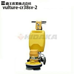 蔵王産業 業務用 カーペットリンスクリーナー スポットリンサー30S