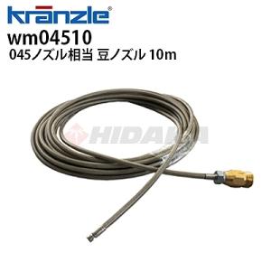 マキタ（makita） パイプクリーニングホース 8m AR00003171 ホースが
