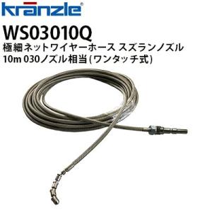 ケルヒャー 家庭用高圧洗浄機 Kシリーズ クイックコネクト対応