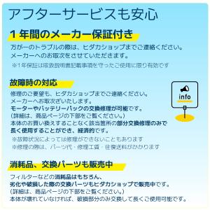 新商品 プールクリーナーミニ2Plus ZPC...の詳細画像4