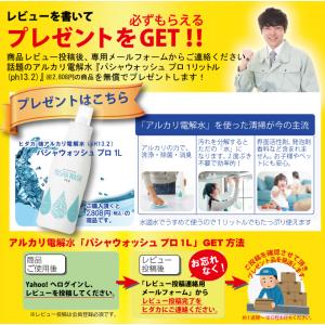 新商品 プールクリーナーミニ2Plus ZPC...の詳細画像5