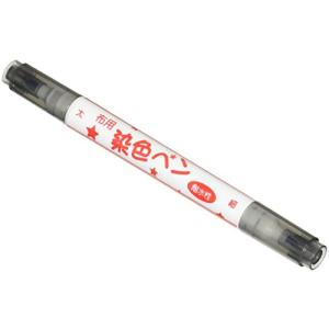 KIYOHARA 布用染色ペンツイン 太/細 水性顔料 黒 MFPW09