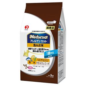 メディコート ドッグフード アレルゲンカット 魚&お米