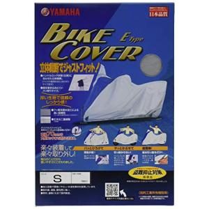 ヤマハ(YAMAHA) バイクカバー Eタイプ 国産 防水 厚手Sサイズ 90793-64392