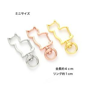 キーリング ミニサイズキャットフォルムキーリン...の詳細画像1